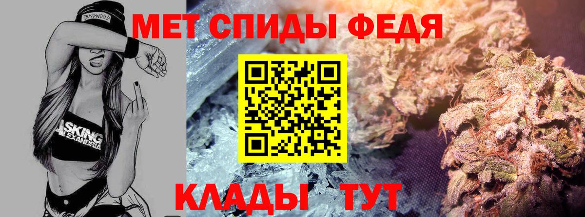 АМФЕТАМИН  Амфетамин 98%  Вход с VPN  Дедовск 