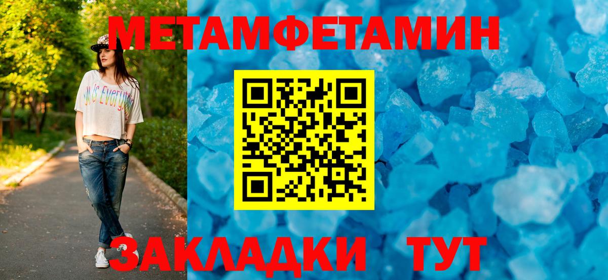 Amphetamine Розовый Дедовск