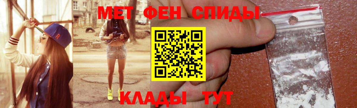 ГАШ  Кокаин  МЕФ   Бошки Шишки  Дедовск  Гашиш  Вход с VPN 