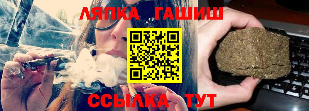 ГАШ Premium Дедовск