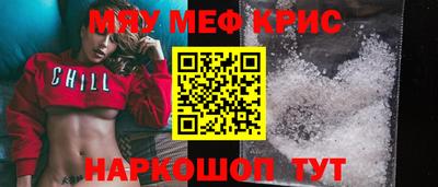 скорость mdpv Ливны