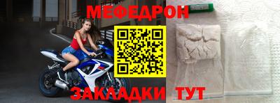 шишки Лесосибирск