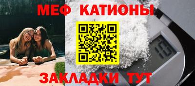 скорость mdpv Ливны
