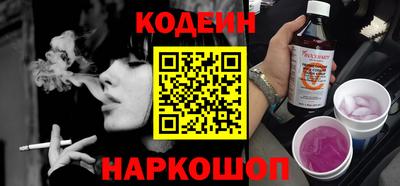 шишки Лесосибирск
