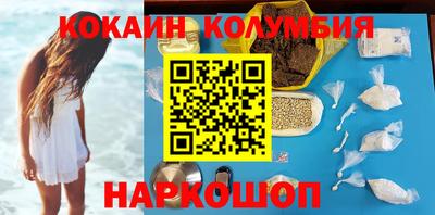 шишки Лесосибирск