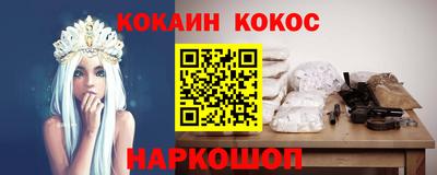 шишки Лесосибирск
