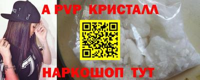 скорость mdpv Ливны