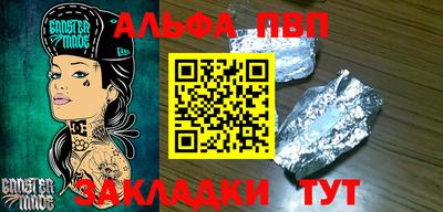 шишки Лесосибирск