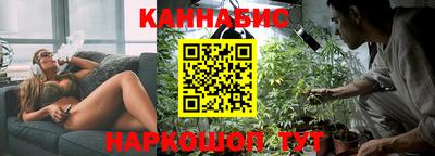 стафф Малгобек