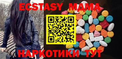 прущие грибы Мариинск
