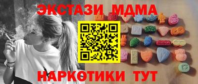 стафф Малгобек