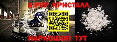 скорость mdpv Ливны