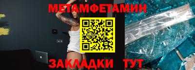 стафф Малгобек
