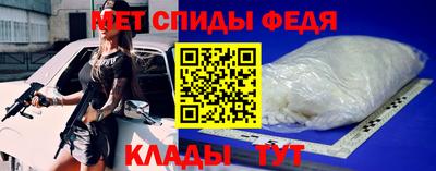 скорость mdpv Ливны