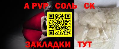 COCAINE Ликино-Дулёво