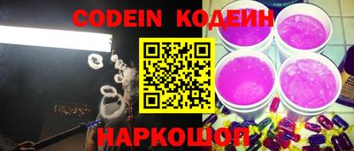 скорость mdpv Ливны