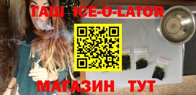 шишки Лесосибирск