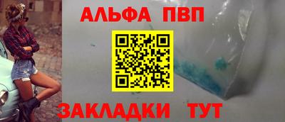 скорость mdpv Ливны