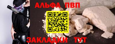 скорость mdpv Ливны
