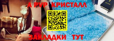 скорость mdpv Ливны