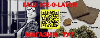 шишки Лесосибирск