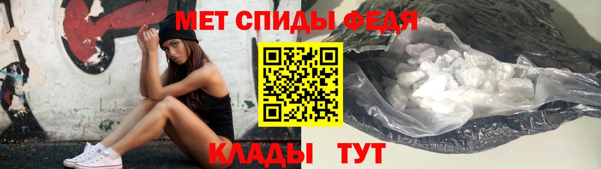 Метамфетамин винт Дедовск