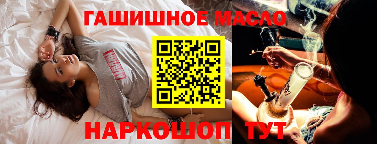 Дистиллят ТГК вейп с тгк Дедовск