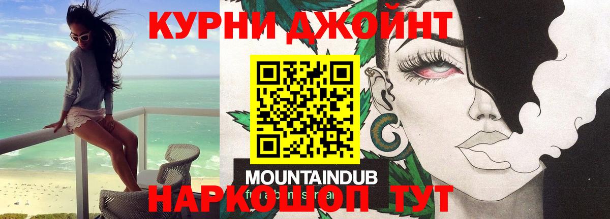 Дедовск  Каннабис Bruce Banner  Вход с VPN  МАРИХУАНА конопля 